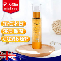 Australian Healthy Care HC gold foil Sheep Fetal Essence white moisturizing and wrinkled and wrinkled to the face