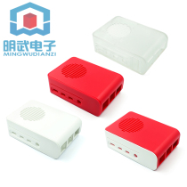 Raspberry Pie 4 Generation 4B New Housing Can Stop Heat Dissipation Fan Injection ABS Protection Shell Box Non-acrylic