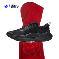 Compass Lining Lining Li Ning Li Jun 6 Generation Men Breakfast Casual Sports Running Shoes ARZS001-1