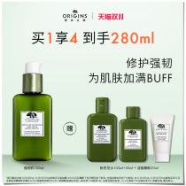 (Double 11 Robbery) Yueyuan Lin Ganoderma Mushroom Rejuvenating Strength Emulsion Controlling Oil Lotion Face Cream Stabilizing Moisturizing