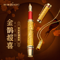 Hero Pen 2189C Collectors Edition 18K Gold Pen (Jubilee) Official Flagship Store Mens High-end Gift Gift Limited Edition Business Office Gift Box Set Customized Gift Pen