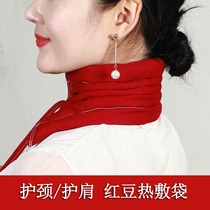 Red bean bag hot compress bag Shoulder and neck hot compress bag Cervical spine sea salt bag Moxibustion neck Ai salt medicine package Physical therapy neck care Neck care Neck care Neck care neck care neck care neck care neck care neck care neck care neck care neck care neck care