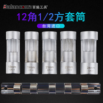 Bailing tools Taiwan imported 12 horns of Plum Blossoms 1 2 sleeve Group