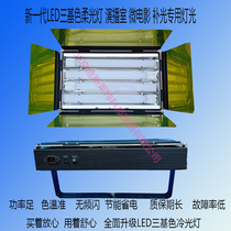 New ultra-thin led wireless remote control dimming three color lights soft light meeting room camera light studio Spotlight