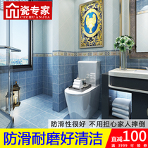 Antique tiles Kitchen bathroom tiles Mediterranean American pastoral balcony wall tiles Candy glaze 300x300