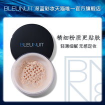 BLEUNUIT dark blue makeup light face makeup air honey powder not EASY Card powder makeup removal durable oil control waterproof powder