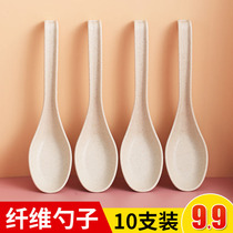 Wheat straw spoon soup drink soup spoon long handle scoop soup Japanese flat spoon household spoon children rice spoon spoon