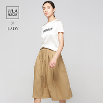 HLA Heilan home skirt pure cotton 2021 spring new womens mid-length skirt summer simple