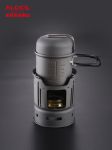 Love Road passenger camping cooker alcohol stove set pot windproof pot portable outdoor picnic self-driving tour set wild cooking pot