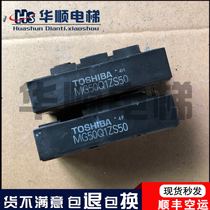 MG50Q1ZS50 power module Power module TOSHIBA Mitsubishi elevator module original disassembly test is good