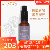 herb farm elderberry facial essence brightens skin color anti-aging oxidized grape seed pregnant women