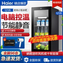Haier ice bar LC-121D 98H living room office refrigerator living room small cold freezer tea red wine fresh