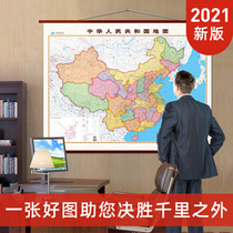 (V16 powerful version of China)The new version of Chinas map wall chart in 2021 is super large 16 meters x1 24 meters high-definition political office wall-mounted dual-use military and civilian