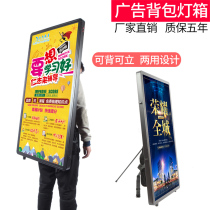 Backpack light box Bluetooth screen rechargeable portable mobile led night extension backpack advertising light box back billboard