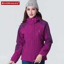 Outdoor jackets women autumn and winter plus velvet thickening middle-aged mother dress L three-in-one removable windproof jacket