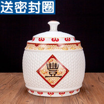 Jingdezhen ceramic rice drum 10kg30kg water cylinder oil cylinder household kitchen flour with lid sealed storage tank
