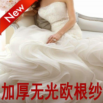 Encrypted thickened Eugen gauze material Eugen satin thickened Eugen gauze wedding dress fabric Head flower fabric