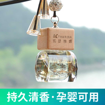 Car perfume pendant hanging car perfume bottle essential oil aromatherapy pendant interior hanging decoration to remove odor and lasting