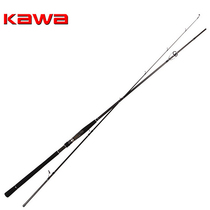 KAWA Nangshu Sea Perch Red Road Road and Shi - fishing boat 2 88 m straight handle M fishing rod