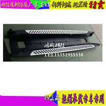 16 BMW new X1 modified BMW new X1 decorative pedal foot pedal side pedal new BMW XI outside pedal