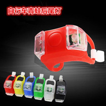 Mountain road bike rear tail light Merida colorful flashing warning car light frog light bicycle equipment accessories