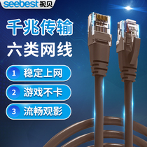 Video Bay Network Cable Super Six Class Router Computer Broadband Network Cable Home Gigabit 1510m30 Rice Finished