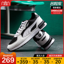 PUMA PUMA official website flagship mens shoes womens shoes 2021 autumn winter New Sports trendy shoes casual shoes 380738