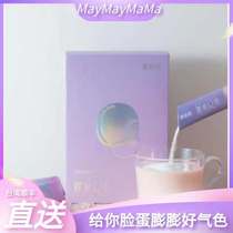 Taiwan Nongchunxiang Collagen Powder Essence Deep Sea Fish Skin Gum Pregnancy Elastic Small Molecule Beauty Food Powder