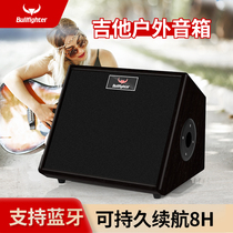 Bullfighter 30w Electric Guitar Speaker Charging Speaker Guitar Folk Music Singing Room Live Portable Bluetooth Speaker