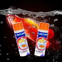 Imported dragon fish aquarium tranquilizer koi Dragon Tiger ornamental fish transport surgery anesthesia assisted tail repair