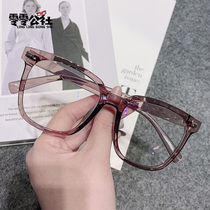 Big round face black frame myopia glasses men and women thin super light can be equipped with degree transparent frame Net red Korean tide