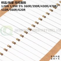 Carbon film resistors 1 6W 1 8W 5% 360R 390R 430 470R 510R 560R 620R ring