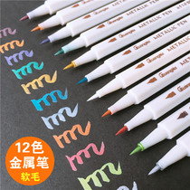 diy photo album soft hair metal paint pen hand tent wedding highlight pen photo black cardboard graffiti ball ball pen