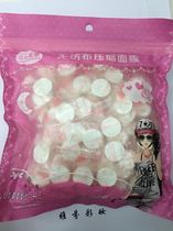 Jiangshan Mattel Ziyan Non-woven Compression Mask 100 grains of pure cotton lint-free non-pilling universal mask