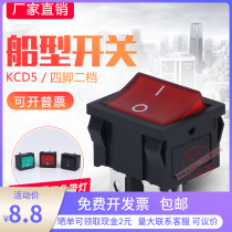 KCD5 green with light 4PN seesaw 21 *24MM two stalls four feet 2 stalls 4 foot power boat type switch KCD2