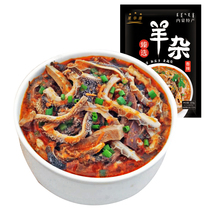 Star Hua Yuan Inner Mongolia goat soup goat grocery snack more tripe to select goats miscellaneous 250g
