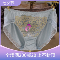 Wacoal WP3299 19 autumn and winter WB3299 matching briefs Tag price 159