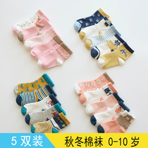 Childrens socks Cotton Spring and Autumn boys and girls baby socks girls baby cotton socks autumn and winter 0-10