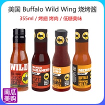 American Straight Mail Buffalo American Barbecue Sauce BBQ Sauce Chicken Wings Sauce Raw Ketones Low Sugar Wild Wings Sauce