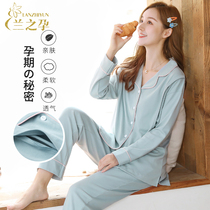 Maternity clothes Spring and autumn pure cotton postpartum breastfeeding maternity pajamas August maternity season waiting clothes thin 10 summer 9