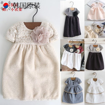 South Korea imported hand towel hanging towel kitchen bathroom hand towel cute hanging absorbent creative original factory