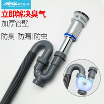  Washbasin drain pipe Washbasin basin drainer Washbasin bathroom deodorant Sewer pipe Drain pipe accessories