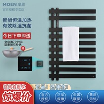 Morn Electric Heating Towel Rack Stainless Steel Towel Bar Toilet Wall-mounted Intelligent Drying Rack Moisture