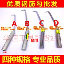 Steel Wire Hook Stainless Steel Construction Site Construction Zsilk Hook Binding Hook Fine Steel Wire Special Hook Zece Hook