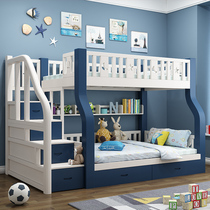 Lower bed Twin Beds Full Solid Wood High And Low Bed Adult Multifunction Small Family Type Children Up And Down Laying Wood Bed Primary And Secondary Bed