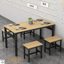 Breakfast restaurant table commercial dining table noodle restaurant unit canteen table and chair fast food restaurant storefront stall table and stool