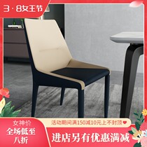Italian Minimalist Dining Chair Designer Coffee Hall Casual Chair Modern Minima Small Family Dining Room Dining Chair