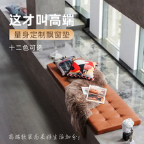 2022 Floating Window Mat Advanced Sensation Light Luxurious Leather Window Sill Mat to do Four Seasons General Alien Custom American Balcony Mat