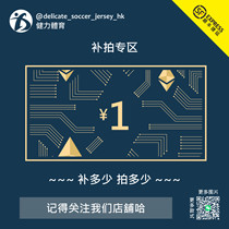 The player version of the remake area