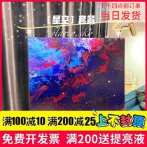 (Fluid painting package) starry sky effect decorative painting diy abstract simple living room corridor hand painted ins style